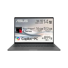 モバイルノート Zenbook SORA UX3407QA-PU16548GR [14型 /Snapdragon X X1-26-100 /RAM:16GB /SSD:512GB /WUXGA /Windows 11 Home /アイスランドグレー]