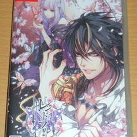 ☆送料込 即決 新品 Switch 『レンドフルール for Nintendo Switch』☆