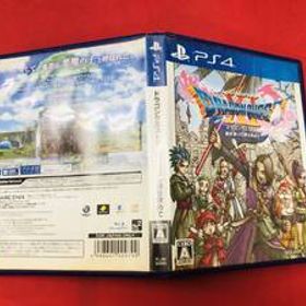 【PS4】 ドラゴンクエストXI 過ぎ去りし時を求めて お得品！