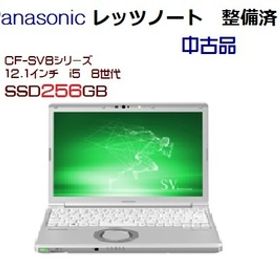【中古品】12.1インチ パナソニック製 Let's note i5 8世代 SSD256GBCF-SV8シリーズ ノートパソコン PC