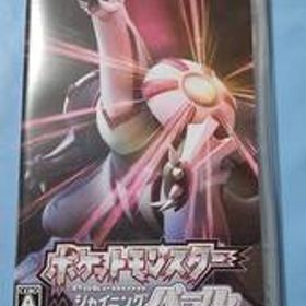 ポケットモンスター シャイニングパール ニンテンドーSwitch用ソフト