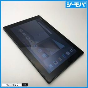タブレット F-02K SIMフリーSIMロック解除済み docomo arrows Tab ブラック 中古 ドコモ android 10.1インチ アンドロイド RUUN15609