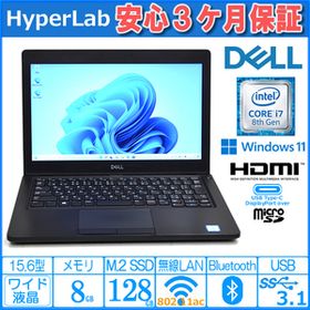 訳あり DELL Latitude 5290 Windows11 第8世代 Core i7 8650U メモリ8G M.2SSD128G USBType-C Wi-Fi(ac) Bluetooth