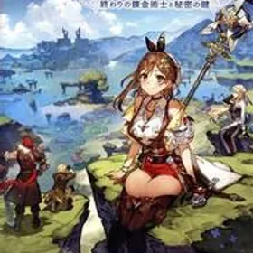 ライザのアトリエ3 ～終わりの錬金術士と秘密の鍵～ Switch 新品¥3,000