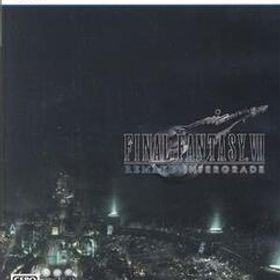 ファイナルファンタジーVII リメイク インターグレード/PS5