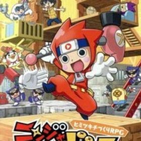 ニンジャボックス/NintendoSwitch