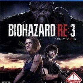 バイオハザード RE:3/PS4