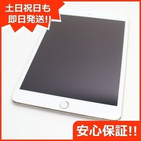 美品 au iPad mini 3 Cellular 64GB ゴールド 即日発送 タブレットApple 本体 あすつく 土日祝発送OK