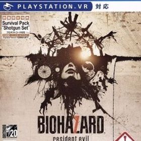 バイオハザード7 レジデント イービル/PS4