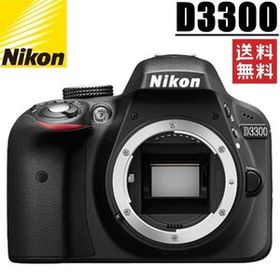 ニコン Nikon D3300 ボディ デジタル 一眼レフ カメラ 中古