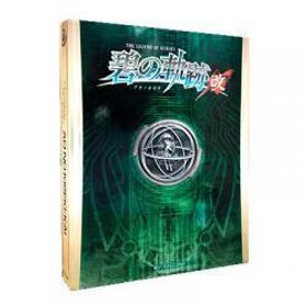 [PS4ソフト] 英雄伝説 碧の軌跡 改 [PLJM-16568] *初回仕様