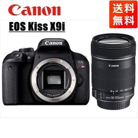 キヤノン Canon EOS Kiss X9i EF-S 18-135mm 高倍率 レンズセット 手振れ補正 デジタル一眼レフ カメラ 中古