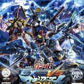 機動戦士ガンダム EXTREME VS. マキシブーストON/PS4