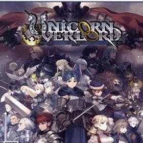 ユニコーンオーバーロード/PS5