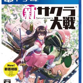 新サクラ大戦 新価格版[PS4] / ゲーム