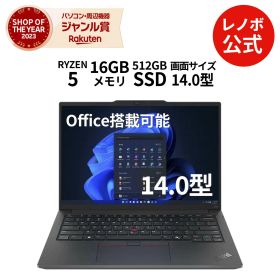 【最大P37倍&最大5千円クーポン】【公式・直販】 ノートパソコン 新品 Office付き 可能 Lenovo ThinkPad E14 Gen 6 14.0インチ WUXGA IPS液晶 AMD Ryzen 5 メモリ 16GB SSD 512GB Windows11 Home Pro 選択可能 Office搭載可能 送料無料 1年保証【Norton】