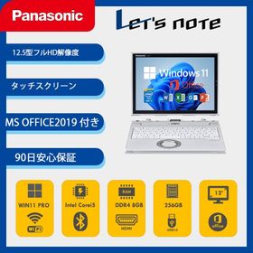PanasonicノートPC Let`s note CF-XZ6 12.1型wu+ Core i5 7300U(2.6GHz)8GB SSD256GB Win11＆Office2019 WiFi VGA HDMI TYPE-C WEBカメラ タッチパネル シルバー