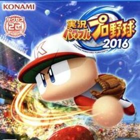 実況パワフルプロ野球2016/PS4