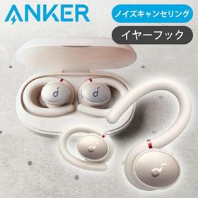 [在庫処分] アンカー 完全ワイヤレスイヤホン anker SoundCore Sport X10 正規品 サウンドコア イヤー式 防水 折り畳み ノイズキャンセリング A3961021||