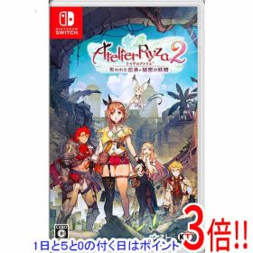 【エントリーで5倍！11/20 20:00〜11/27 01：59まで！】【中古】ライザのアトリエ2 〜失われた伝承と秘密の妖精〜 Nintendo Switch