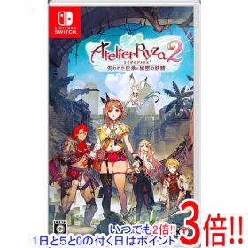 【いつでも2倍！1日と5.0のつく日、18日は3倍！】【中古】ライザのアトリエ2 〜失われた伝承と秘密の妖精〜 Nintendo Switch