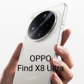オッポ(OPPO)のOPPO Find X8 Ultra 16G/1TB(スマートフォン本体)