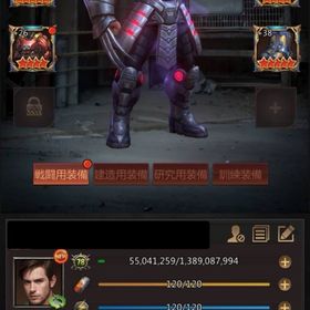 cc44 シューター 巣窟54 歴戦10.8億以上 即移民可能 | パズル&サバイバル(パズサバ)のアカウントデータ、RMTの販売・買取一覧