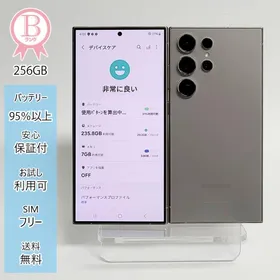 サムスン Galaxy S24 Ultra 新品¥108,000 中古¥64,800 | 新品・中古の