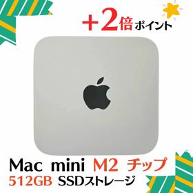 「+2倍ポイント・新品」Apple(アップル) 2023 Mac mini M2 チップ搭載デスクトップコンピュータ: 8コアと10コアGPU、8GB ユニファイドメモリ、512GB SSDストレージ MMFK3J/A 4549995336641