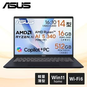 ASUS M1407KA-AI5165W クワイエットブルー Vivobook ノートパソコン 14型 / Win11 Home