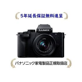 パナソニック DC-G100DV-K[5年延長保証無料進呈★]LUMIX デジタル一眼カメラ/レンズキット