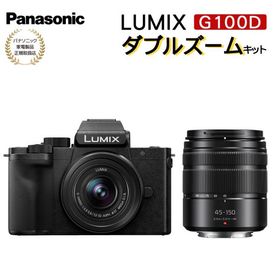 Panasonic パナソニック ミラーレス一眼カメラ LUMIX DC-G100DW-K ダブルズームキット