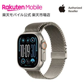 【条件達成で25000ポイント】Apple Watch Ultra 2 ナチュラルチタニウムケースとナチュラルチタニウムミラネーゼループ ケースサイズ：49mm GPS＋Cellularモデル 新品 純正 国内正規品 Apple認定店 アップルウォッチ セルラー 2024年発売