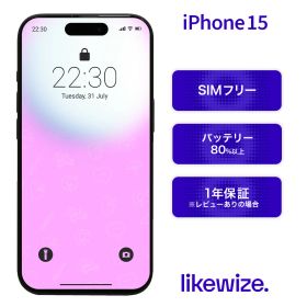 iPhone 15 512GB 中古 70,800円 | ネット最安値の価格比較 プライスランク