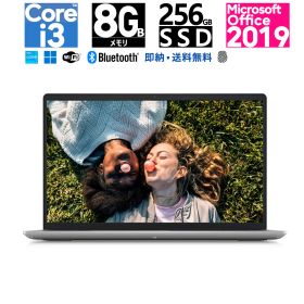 Dell 15型 Inspiron 15 3000 Core i3・8GBメモリ・256GB SSD・Windows 11 ノートパソコン ノートPC Win11 Wi-Fi wifi Webカメラ Bluetooth 8g256gintel プラチナシルバー Office2019