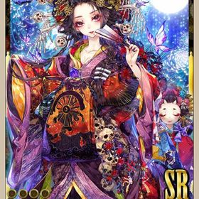 【再値下げ】地獄太夫 未進化 | あやかし百鬼夜行のアカウントデータ、RMTの販売・買取一覧