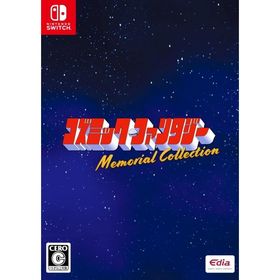 コズミック・ファンタジー Memorial Collection - Switch