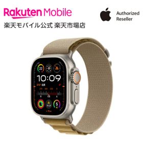【条件達成で25000ポイント】Apple Watch Ultra 2 ナチュラルチタニウムケースとタンアルパインループ ケースサイズ：49mm GPS＋Cellularモデル 新品 純正 国内正規品 Apple認定店 アップルウォッチ セルラー 2024年発売