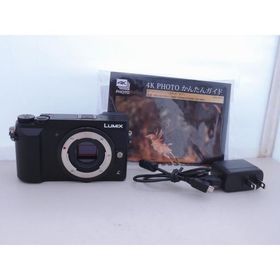 パナソニック Panasonic ミラーレス一眼カメラ ボディ フォーサーズ DMC-GX7MK2