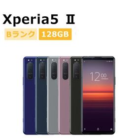 中古 Xperia5 II SO-52A docomo版SIMフリー 本体 Bランク 最大1年間長期保証 SIMロック解除済