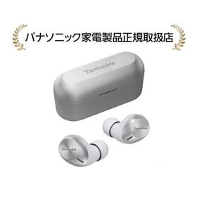 パナソニック EAH-AZ40M2-S(EAHAZ40M2S) Technics ワイヤレスステレオインサイドホン