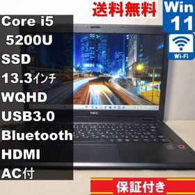 NEC LaVie Hybrid ZERO HZ550/AAB【SSD搭載】 Core i5 5200U 【Windows11 Home】 ／Wi-Fi／長期保証 [92426]