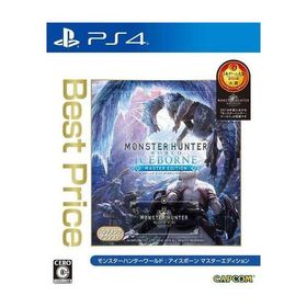 モンスターハンターワールド:アイスボーン マスターエディション Best Price/プレイステーション4(PS4)/中古/箱・説明書あり