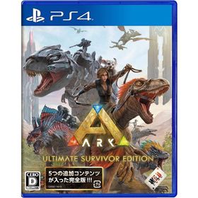 【送料無料】【中古】PS4 PlayStation 4 ARK: Ultimate Survivor Edition