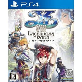 【送料無料】【中古】PS4 PlayStation 4 イースVIII -Lacrimosa of DANA- （ラクリモサ・オブ・ダーナ）