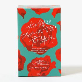 ボードゲーム たった今考えたプロポーズの言葉を君に捧ぐよ。 クリメージ ClaGla 3人 から 6人 13歳以上 15分 テーブルゲーム アナログゲーム 大喜利 指輪 感性 カードゲーム