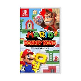 マリオvs.ドンキーコング -Switch