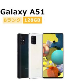 中古 Galaxy A51 5G SCG07 au版SIMフリー 本体 Bランク 最大1年間長期保証