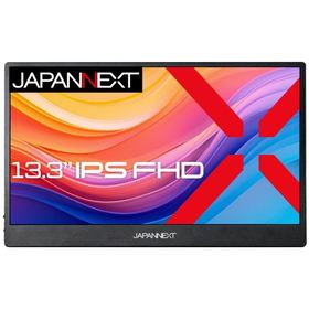 JAPANNEXT PCモニター・液晶ディスプレイ JN-MD-IPS133FHDR-T [13.3インチ]