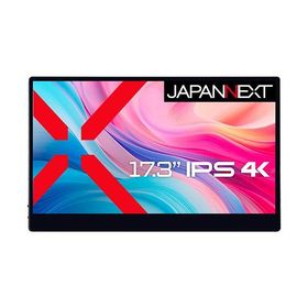 【長期保証付】ジャパンネクスト(JAPANNEXT) JN-MD-IPS173UHDR-T 17.3型 4K タッチ対応モバイルモニター